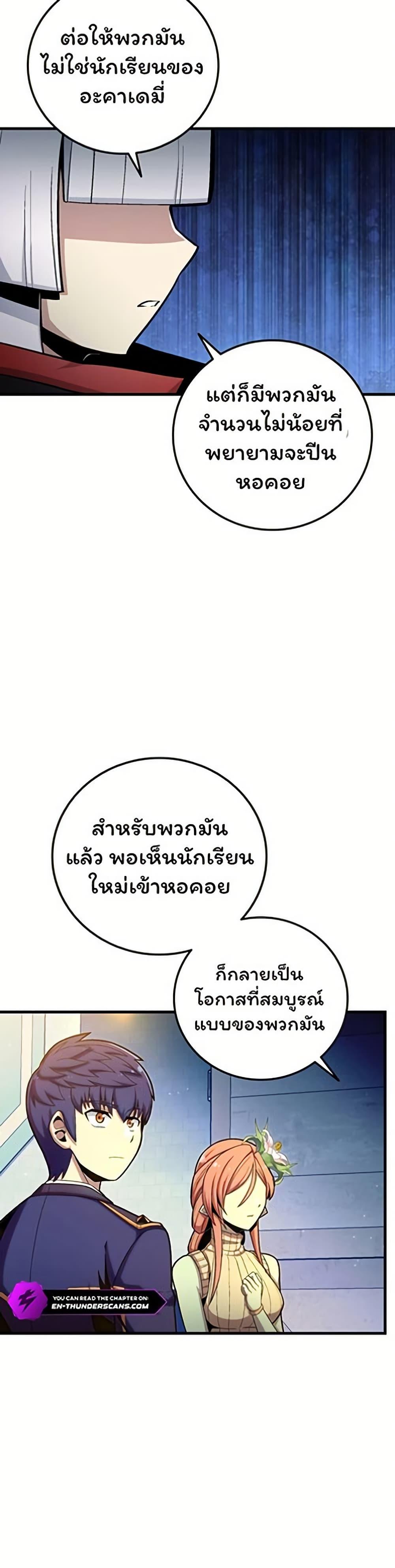 Manga-lc-com อ่านมังงะ อ่านการ์ตูน ออนไลน์ ฟรี Admission is a Waste of Time ตอนที่ 1 2 3 4 5 6 7 8 9 10 11 12 13 14 ฟรี ไม่มีโฆษณา Manga-lc - อ่าน มังงะ อ่าน การ์ตูน ออนไลน์ อ่านมังงะ ฟรี