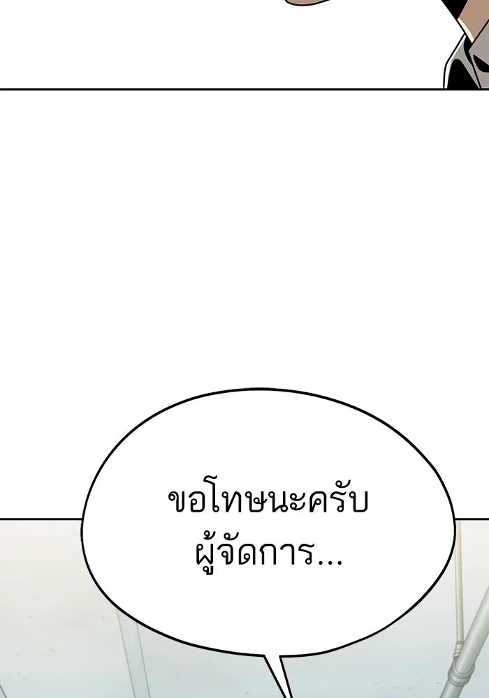 โชคชะตานำพารัก ตอนที่ 60 ซังอูของเรา รูปที่ 92