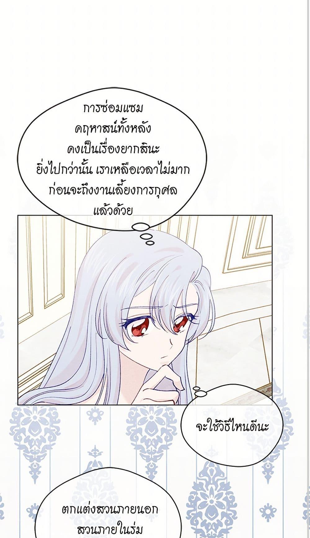 Manga-lc-com อ่านมังงะ อ่านการ์ตูน ออนไลน์ ฟรี Iris – The Lady and Her Smartphone ตอนที่ 1 2 3 4 5 6 7 8 9 10 11 12 13 14 ฟรี ไม่มีโฆษณา Manga-lc - อ่าน มังงะ อ่าน การ์ตูน ออนไลน์ อ่านมังงะ ฟรี