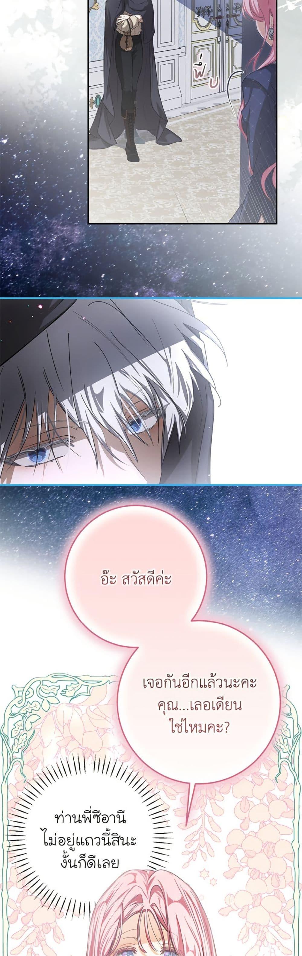 Manga-lc-com อ่านมังงะ อ่านการ์ตูน ออนไลน์ ฟรี I’ve Become the Devil’s Master ตอนที่ 1 2 3 4 5 6 7 8 9 10 11 12 13 14 ฟรี ไม่มีโฆษณา Manga-lc - อ่าน มังงะ อ่าน การ์ตูน ออนไลน์ อ่านมังงะ ฟรี