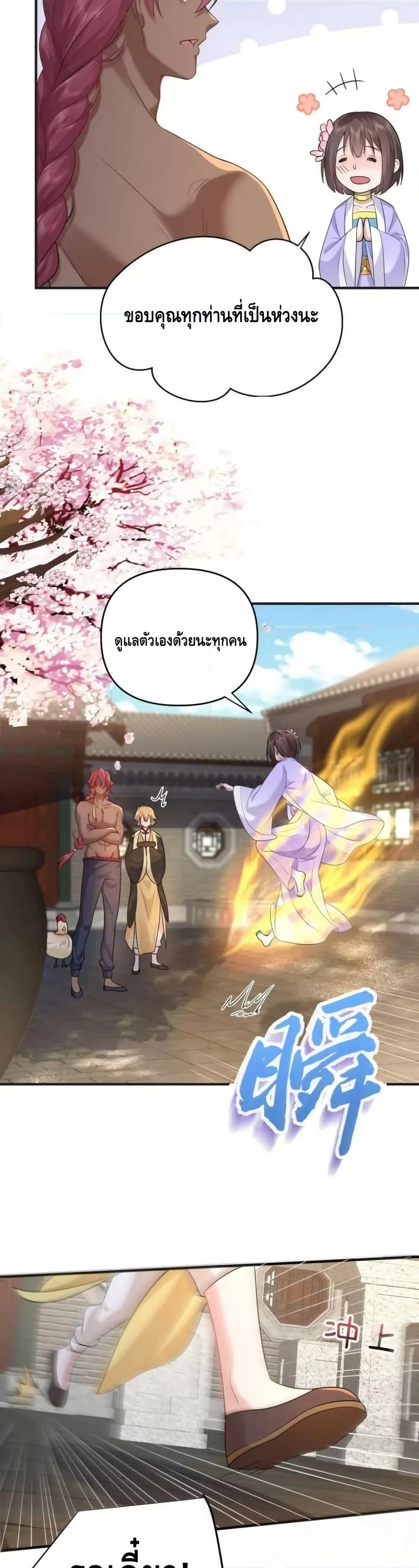 Manga-lc-com อ่านมังงะ อ่านการ์ตูน ออนไลน์ ฟรี AmIInvincible ตอนที่ 1 2 3 4 5 6 7 8 9 10 11 12 13 14 ฟรี ไม่มีโฆษณา Manga-lc - อ่าน มังงะ อ่าน การ์ตูน ออนไลน์ อ่านมังงะ ฟรี