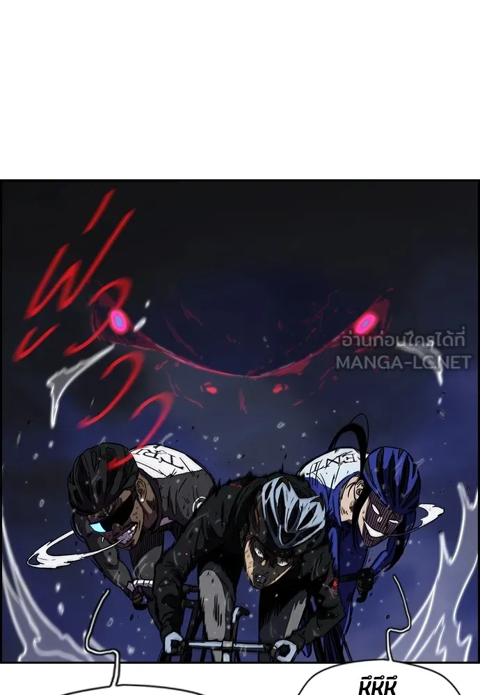 ปั่นสู้ฝันbrWind Breaker ตอนที่ 13 รูปที่ 51