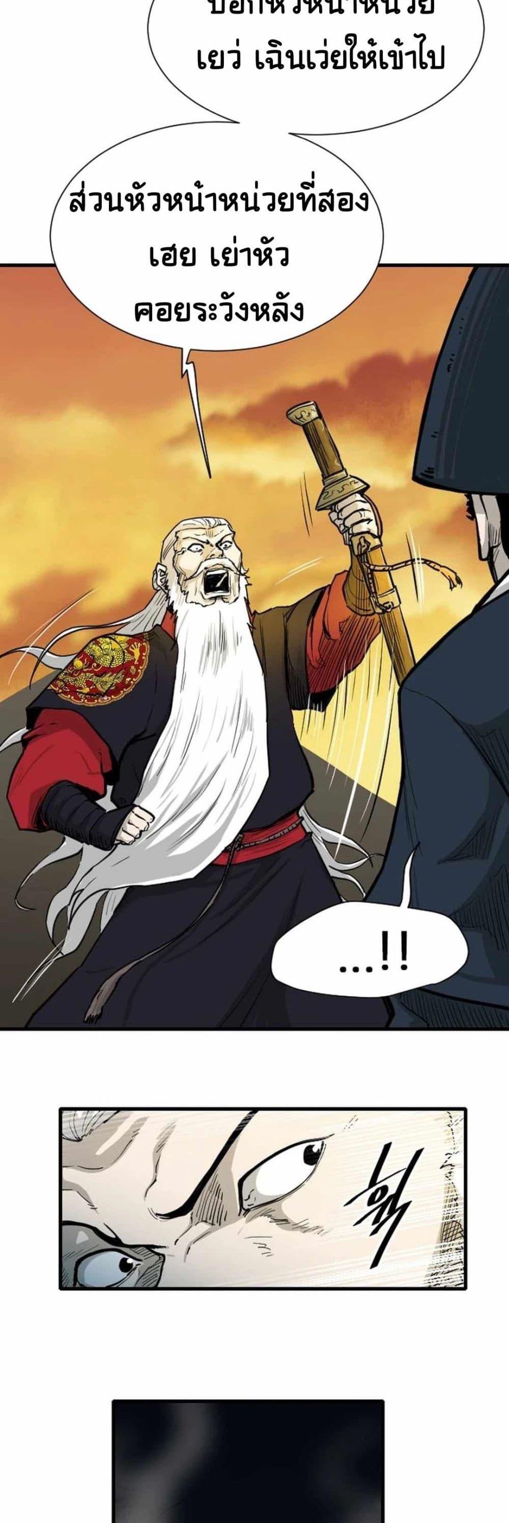 Manga-lc-com อ่านมังงะ อ่านการ์ตูน ออนไลน์ ฟรี The Demonic Warrior ตอนที่ 1 2 3 4 5 6 7 8 9 10 11 12 13 14 ฟรี ไม่มีโฆษณา Manga-lc - อ่าน มังงะ อ่าน การ์ตูน ออนไลน์ อ่านมังงะ ฟรี