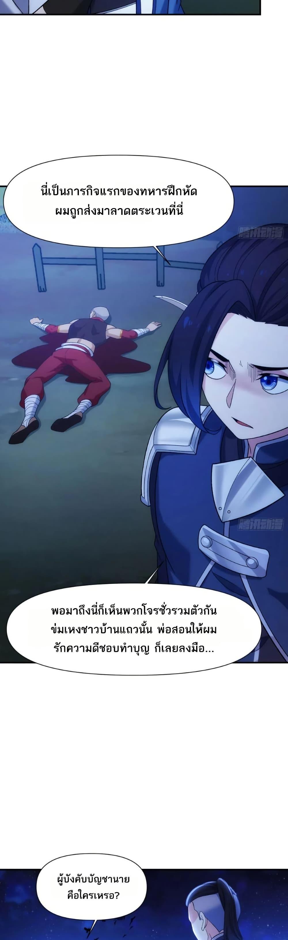 Manga-lc-com อ่านมังงะ อ่านการ์ตูน ออนไลน์ ฟรี The Beta Server For A Thousand Years ตอนที่ 1 2 3 4 5 6 7 8 9 10 11 12 13 14 ฟรี ไม่มีโฆษณา Manga-lc - อ่าน มังงะ อ่าน การ์ตูน ออนไลน์ อ่านมังงะ ฟรี