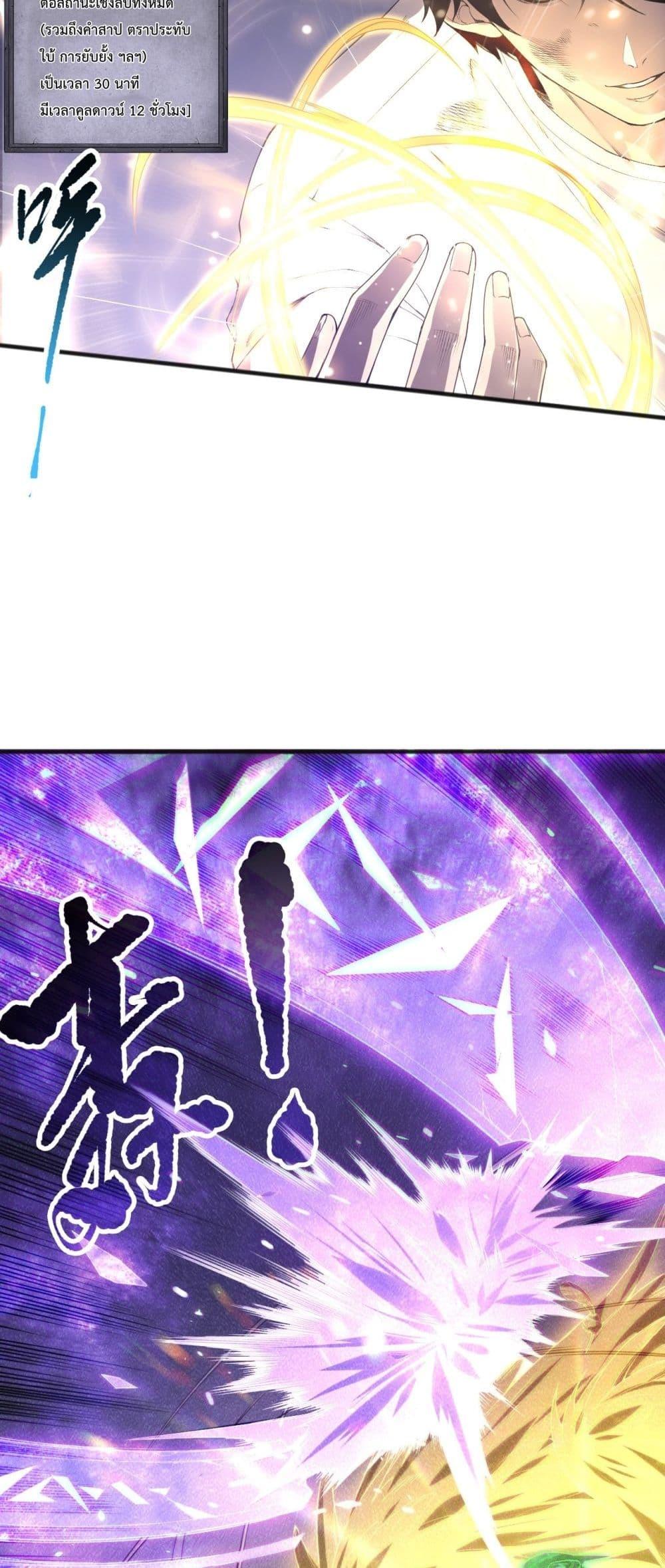 Manga-lc-com อ่านมังงะ อ่านการ์ตูน ออนไลน์ ฟรี NecromancerKin ตอนที่ 1 2 3 4 5 6 7 8 9 10 11 12 13 14 ฟรี ไม่มีโฆษณา Manga-lc - อ่าน มังงะ อ่าน การ์ตูน ออนไลน์ อ่านมังงะ ฟรี