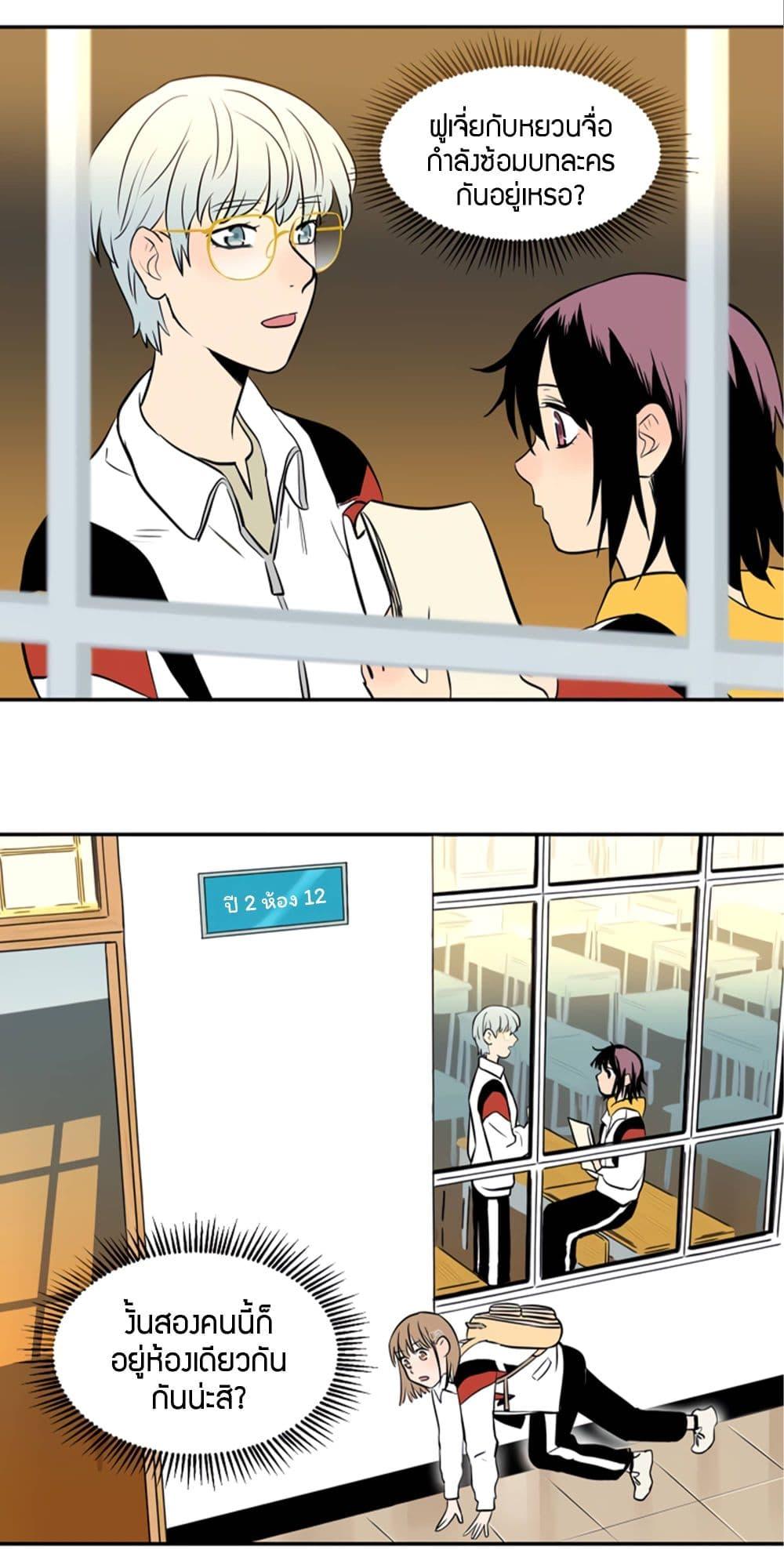 Manga-lc-com อ่านมังงะ อ่านการ์ตูน ออนไลน์ ฟรี Soulmate ตอนที่ 1 2 3 4 5 6 7 8 9 10 11 12 13 14 ฟรี ไม่มีโฆษณา Manga-lc - อ่าน มังงะ อ่าน การ์ตูน ออนไลน์ อ่านมังงะ ฟรี