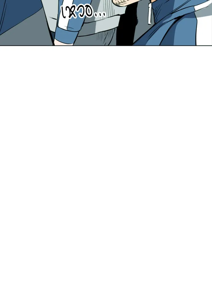 ดรูอิดแห่งสถานีโซล ตอนที่ 16 รูปที่ 113