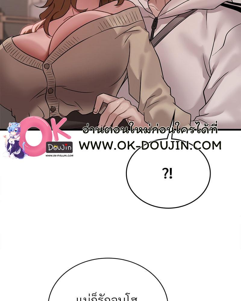 Doujin-Lc- อ่าน โดจิน มังฮวา เกาหลี ญี่ปุ่น จีน แปลไทย Drunk on You ตอนที่ 1 2 3 4 5 6 7 8 9 10 11 12 13 14 ฟรี ไม่มีโฆษณา อ่าน โดจิน Manhwa เกาหลี ญี่ปุ่น จีน เรามีครบ คัดมาให้เน้นๆ โดจิน 18+ รับประกันความฟินโดย  Doujin Lc