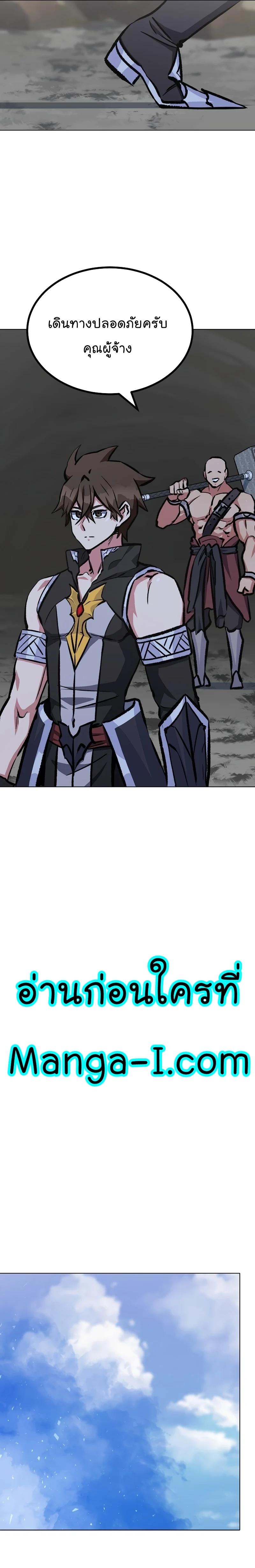 Manga-lc-com อ่านมังงะ อ่านการ์ตูน ออนไลน์ ฟรี Level 1 Player ตอนที่ 1 2 3 4 5 6 7 8 9 10 11 12 13 14 ฟรี ไม่มีโฆษณา Manga-lc - อ่าน มังงะ อ่าน การ์ตูน ออนไลน์ อ่านมังงะ ฟรี