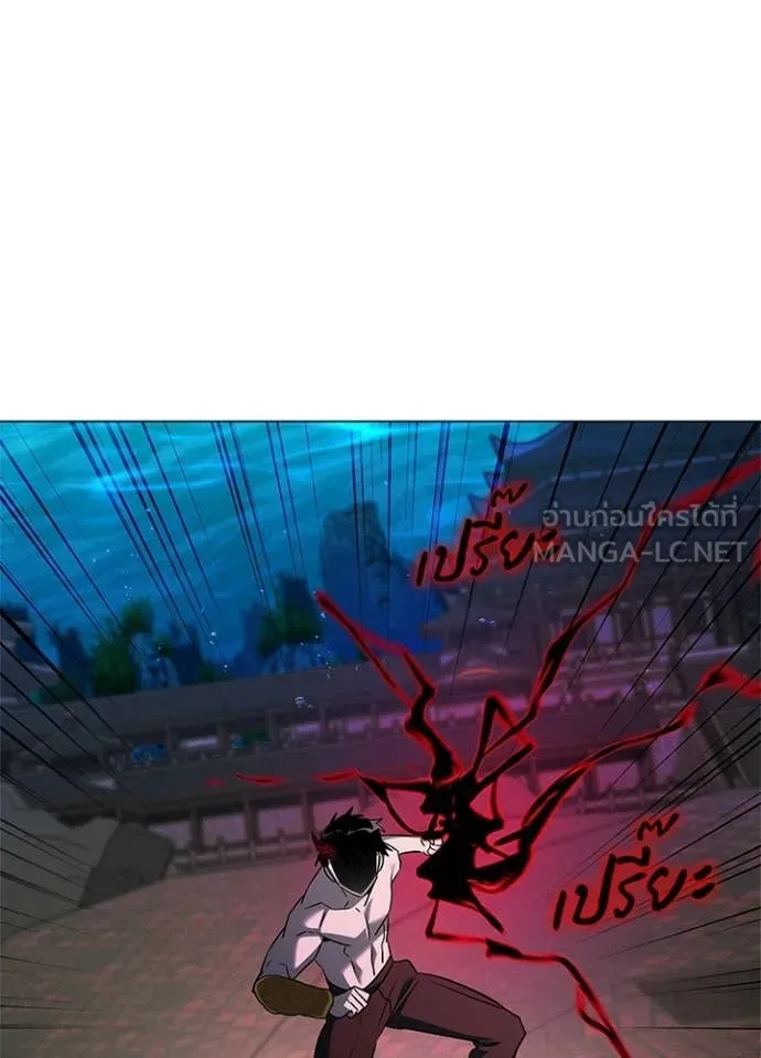 คืนแห่งโทแกบี ตอนที่ 96 รูปที่ 67