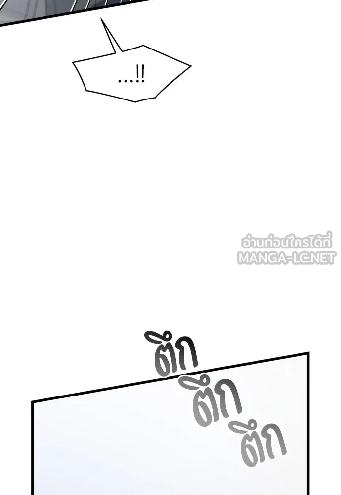 ปรารถนารักอันงดงาม ตอนที่ 79 รูปที่ 48