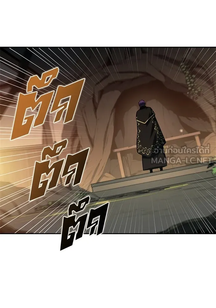 ผู้เล่นหน้าใหม่เลเวลแมกซ์ ตอนที่ 242 ผู้รักษากุญแจเขาวงกต (1) รูปที่ 36