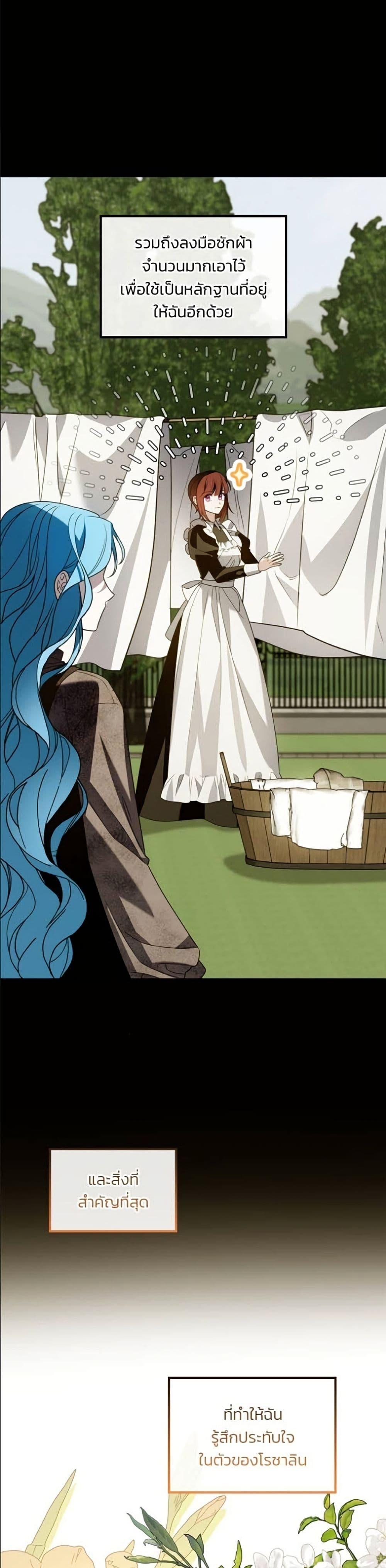 Manga-lc-com อ่านมังงะ อ่านการ์ตูน ออนไลน์ ฟรี Noble in Name, Vulgar at Heart ตอนที่ 1 2 3 4 5 6 7 8 9 10 11 12 13 14 ฟรี ไม่มีโฆษณา Manga-lc - อ่าน มังงะ อ่าน การ์ตูน ออนไลน์ อ่านมังงะ ฟรี