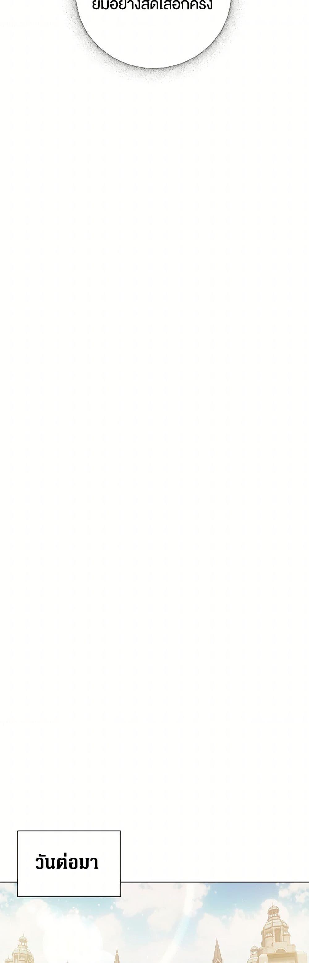 Manga-lc-com อ่านมังงะ อ่านการ์ตูน ออนไลน์ ฟรี The Villainess Once Said ตอนที่ 1 2 3 4 5 6 7 8 9 10 11 12 13 14 ฟรี ไม่มีโฆษณา Manga-lc - อ่าน มังงะ อ่าน การ์ตูน ออนไลน์ อ่านมังงะ ฟรี