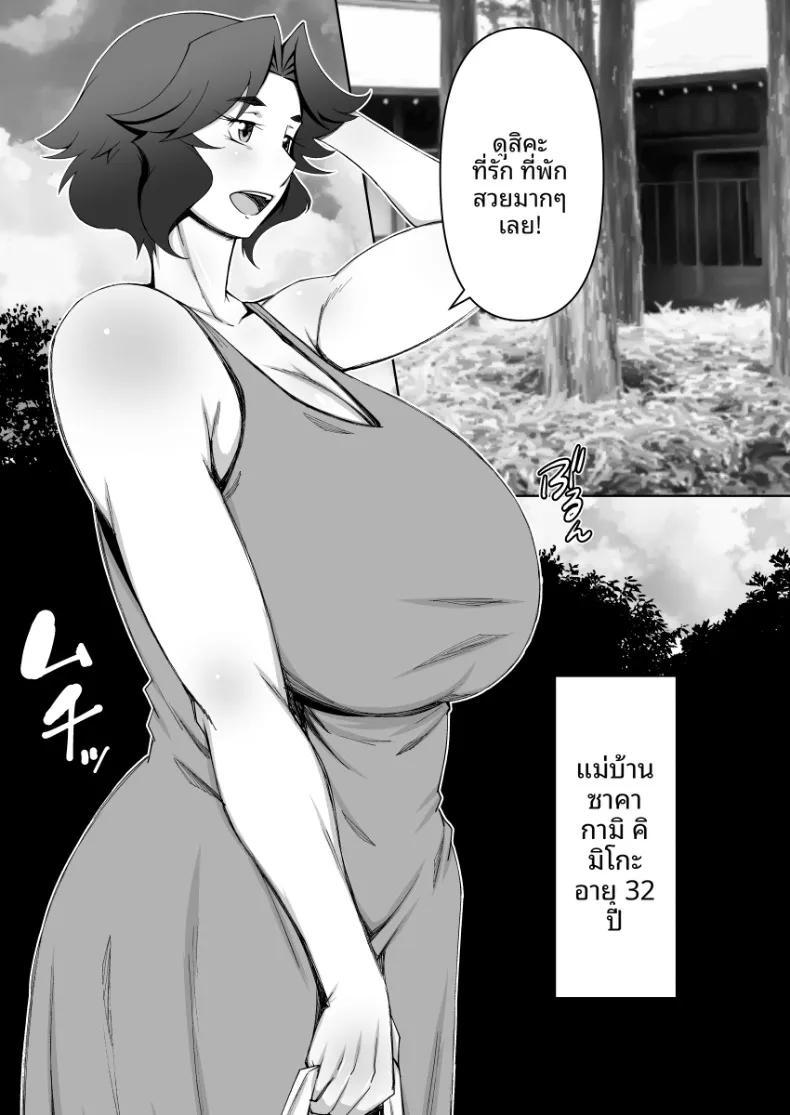 Doujin-Lc- อ่าน โดจิน มังฮวา เกาหลี ญี่ปุ่น จีน แปลไทย บ่อน้ำร้อนลับแห่งการถูกแย่งภรรยา (Donson) ตอนที่ 1 2 3 4 5 6 7 8 9 10 11 12 13 14 ฟรี ไม่มีโฆษณา อ่าน โดจิน Manhwa เกาหลี ญี่ปุ่น จีน เรามีครบ คัดมาให้เน้นๆ โดจิน 18+ รับประกันความฟินโดย  Doujin Lc