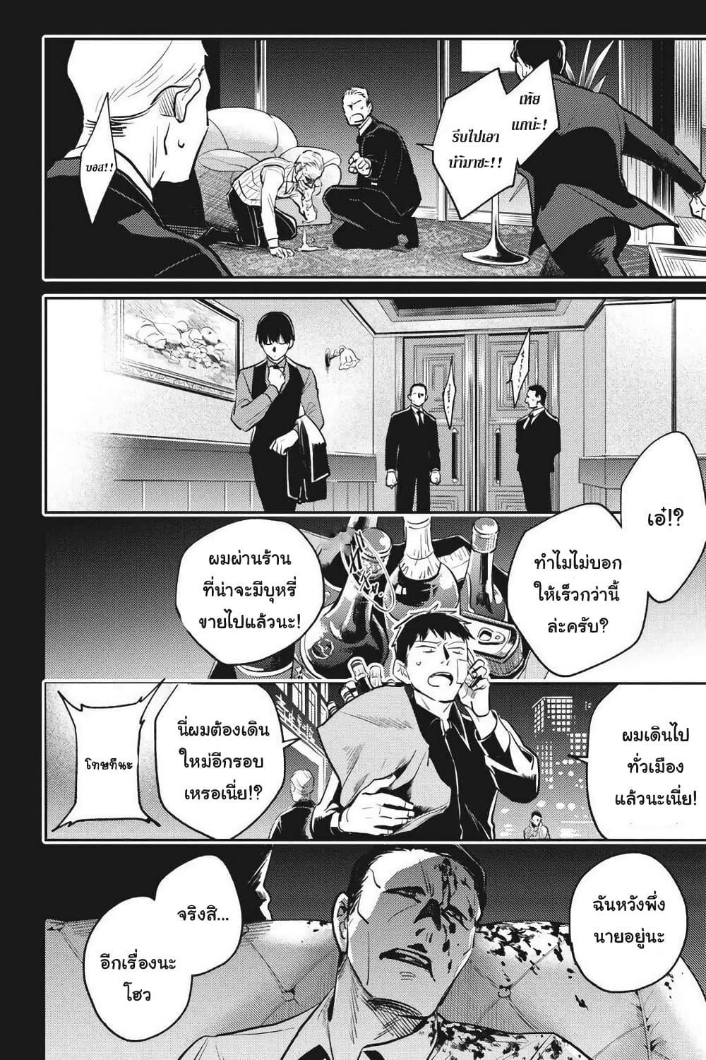 Manga-lc-com อ่านมังงะ อ่านการ์ตูน ออนไลน์ ฟรี Koroshi Ai ตอนที่ 1 2 3 4 5 6 7 8 9 10 11 12 13 14 ฟรี ไม่มีโฆษณา Manga-lc - อ่าน มังงะ อ่าน การ์ตูน ออนไลน์ อ่านมังงะ ฟรี