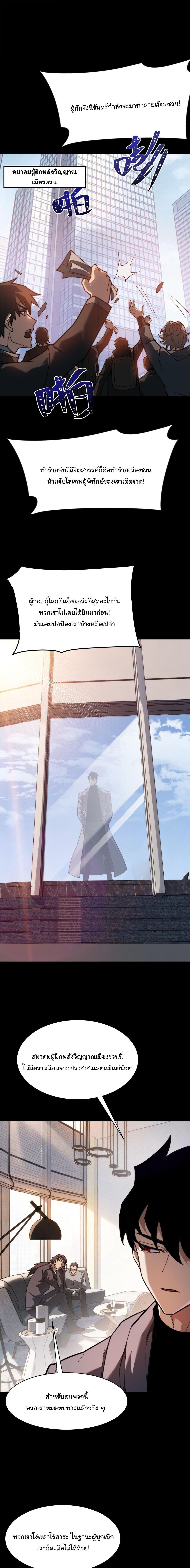 Manga-lc-com อ่านมังงะ อ่านการ์ตูน ออนไลน์ ฟรี After breaking up with the school beauty, I became a martial arts master ตอนที่ 1 2 3 4 5 6 7 8 9 10 11 12 13 14 ฟรี ไม่มีโฆษณา Manga-lc - อ่าน มังงะ อ่าน การ์ตูน ออนไลน์ อ่านมังงะ ฟรี