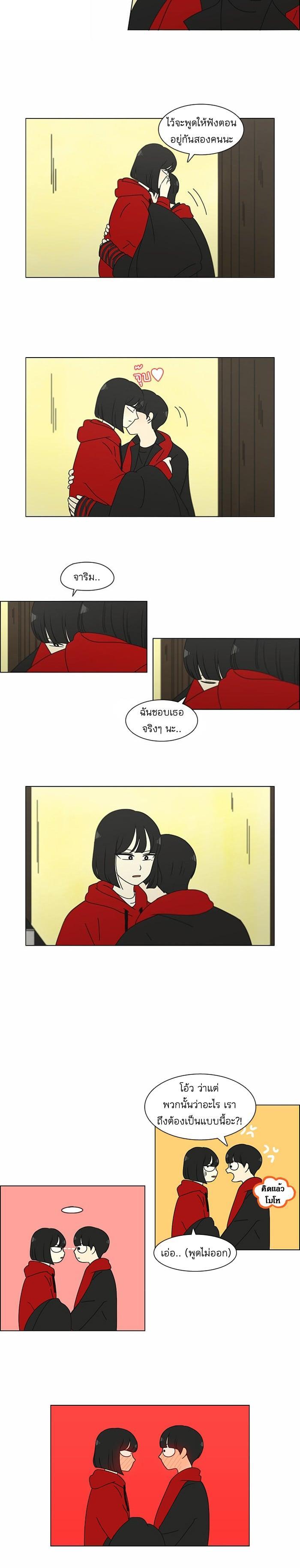 Manga-lc-com อ่านมังงะ อ่านการ์ตูน ออนไลน์ ฟรี Love Revolution รักนี้ต้องปฏิวัติ ตอนที่ 1 2 3 4 5 6 7 8 9 10 11 12 13 14 ฟรี ไม่มีโฆษณา Manga-lc - อ่าน มังงะ อ่าน การ์ตูน ออนไลน์ อ่านมังงะ ฟรี