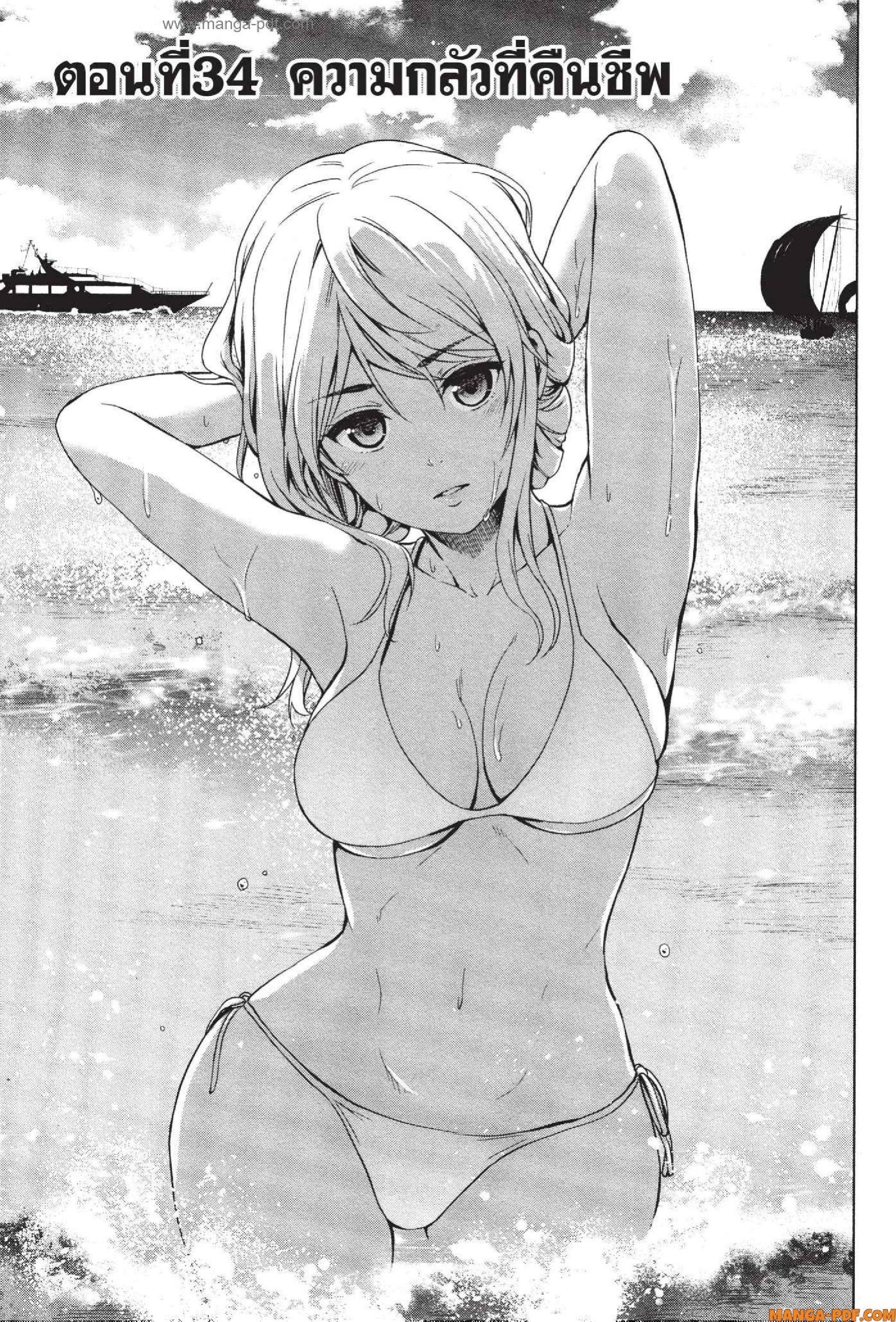 Manga-lc-com อ่านมังงะ อ่านการ์ตูน ออนไลน์ ฟรี INFECTION เชื้อมรณะ ตอนที่ 1 2 3 4 5 6 7 8 9 10 11 12 13 14 ฟรี ไม่มีโฆษณา Manga-lc - อ่าน มังงะ อ่าน การ์ตูน ออนไลน์ อ่านมังงะ ฟรี