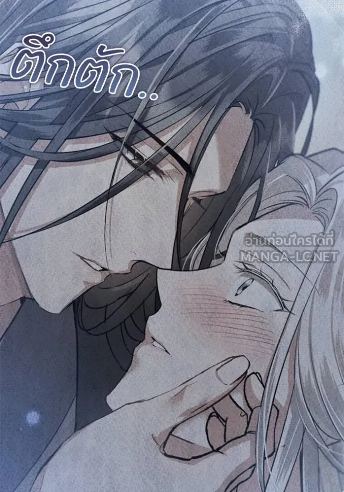 ยามหมาป่าทมิฬเพรียกห ตอนที่ 22 รูปที่ 30