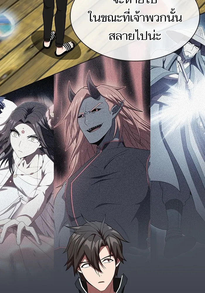ผู้เล่นขั้นเทพแห่งหอคอยฝึกสอน ตอนที่ 144 รูปที่ 100