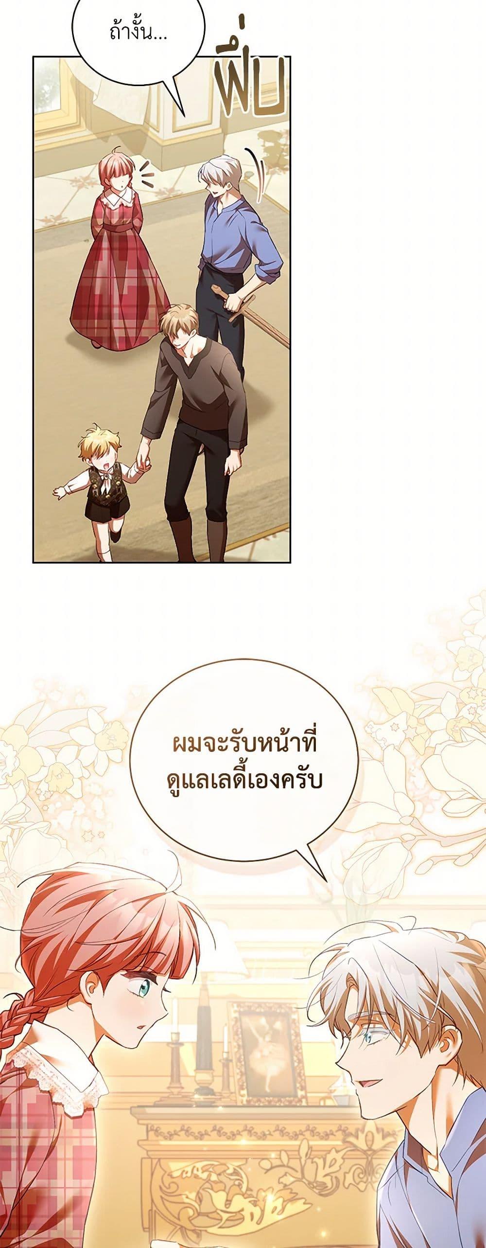 Manga-lc-com อ่านมังงะ อ่านการ์ตูน ออนไลน์ ฟรี Childcare Diary With The Villain ตอนที่ 1 2 3 4 5 6 7 8 9 10 11 12 13 14 ฟรี ไม่มีโฆษณา Manga-lc - อ่าน มังงะ อ่าน การ์ตูน ออนไลน์ อ่านมังงะ ฟรี