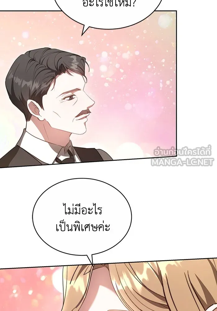 ละลายรักให้ล้นใจ ตอนที่ 20 รูปที่ 30