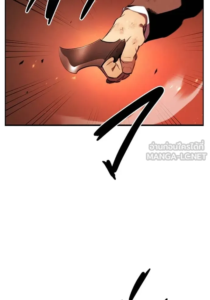 มหาสงครามคนแกร่ง ตอนที่ 47 รูปที่ 4