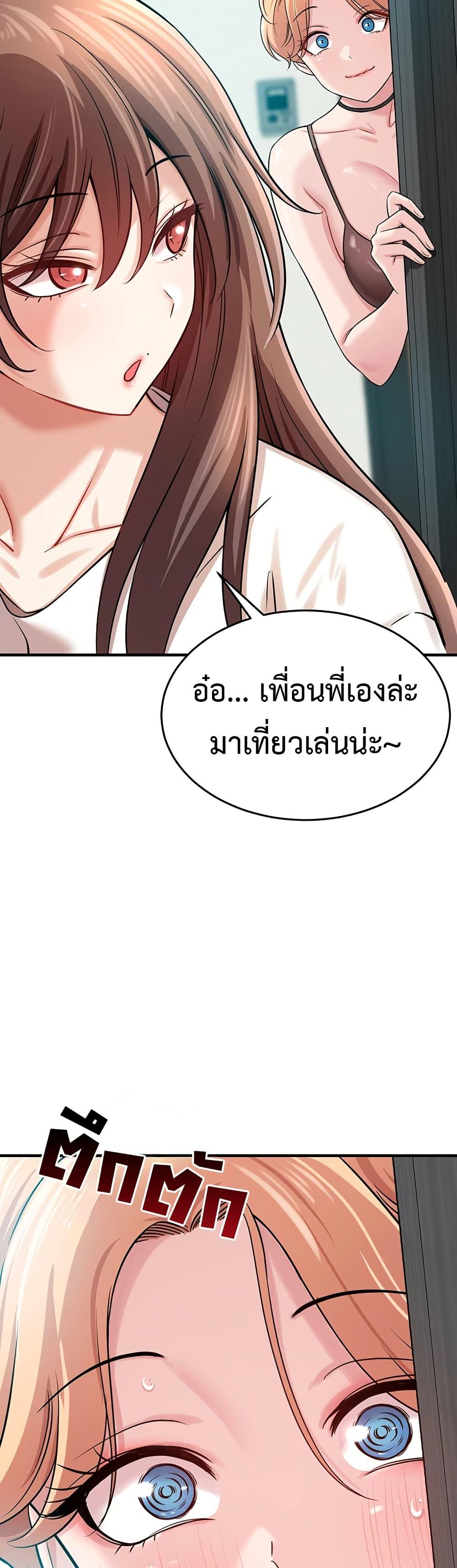 Doujin-Lc- อ่าน โดจิน มังฮวา เกาหลี ญี่ปุ่น จีน แปลไทย Taming ตอนที่ 1 2 3 4 5 6 7 8 9 10 11 12 13 14 ฟรี ไม่มีโฆษณา อ่าน โดจิน Manhwa เกาหลี ญี่ปุ่น จีน เรามีครบ คัดมาให้เน้นๆ โดจิน 18+ รับประกันความฟินโดย  Doujin Lc