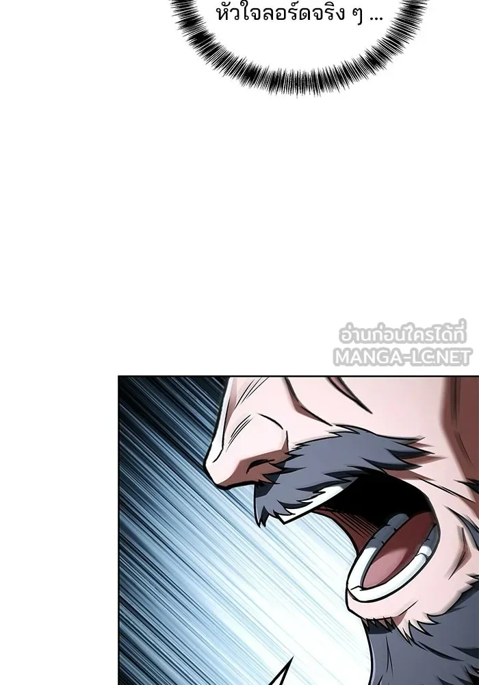 ครัวจอมเวท ตอนที่ 109 รูปที่ 39
