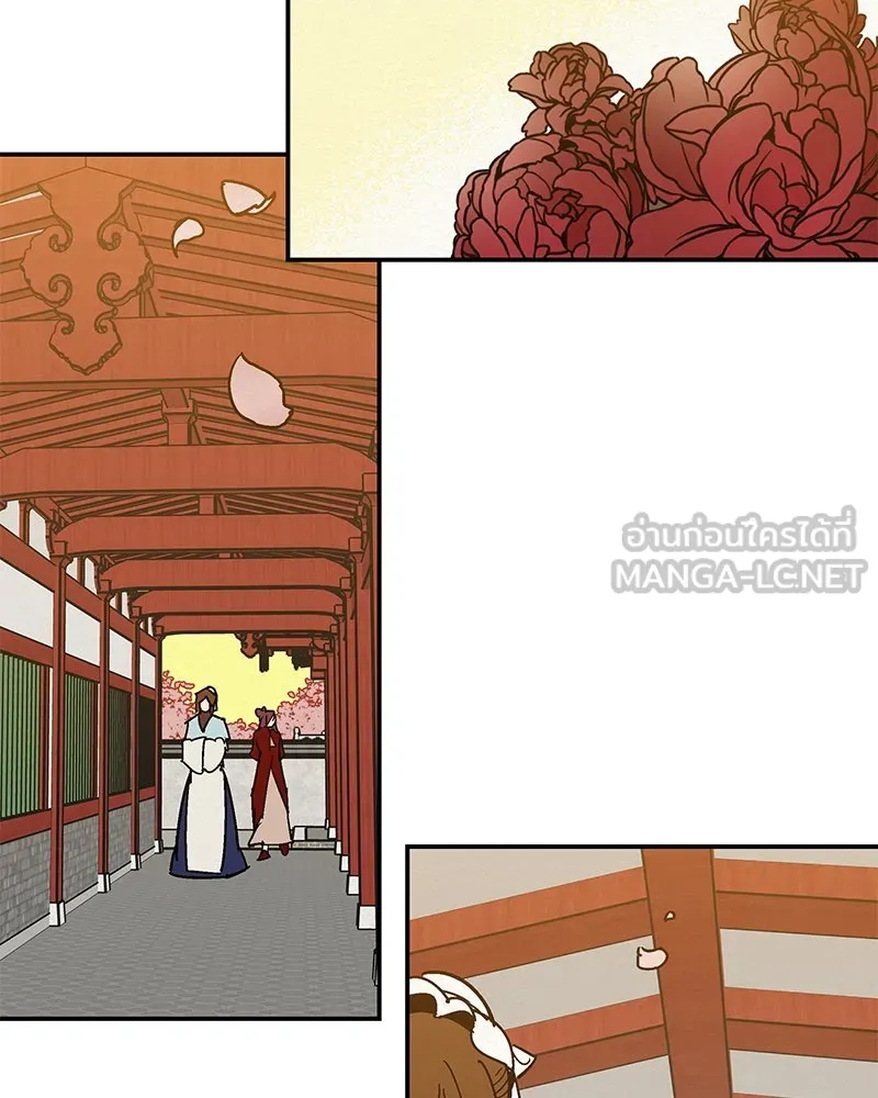 ข้าต้องไม่ใช่พระชายา ตอนที่ 2 รูปที่ 21