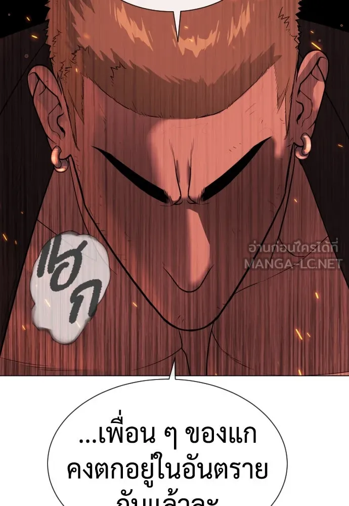 นักฆ่าย้อนวัย ตอนที่ 37 รูปที่ 165