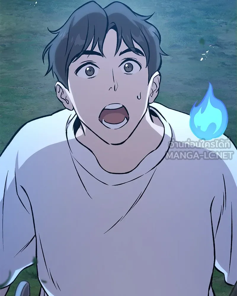 ปลูกผักพิชิตหอคอย ตอนที่ 81 รูปที่ 231