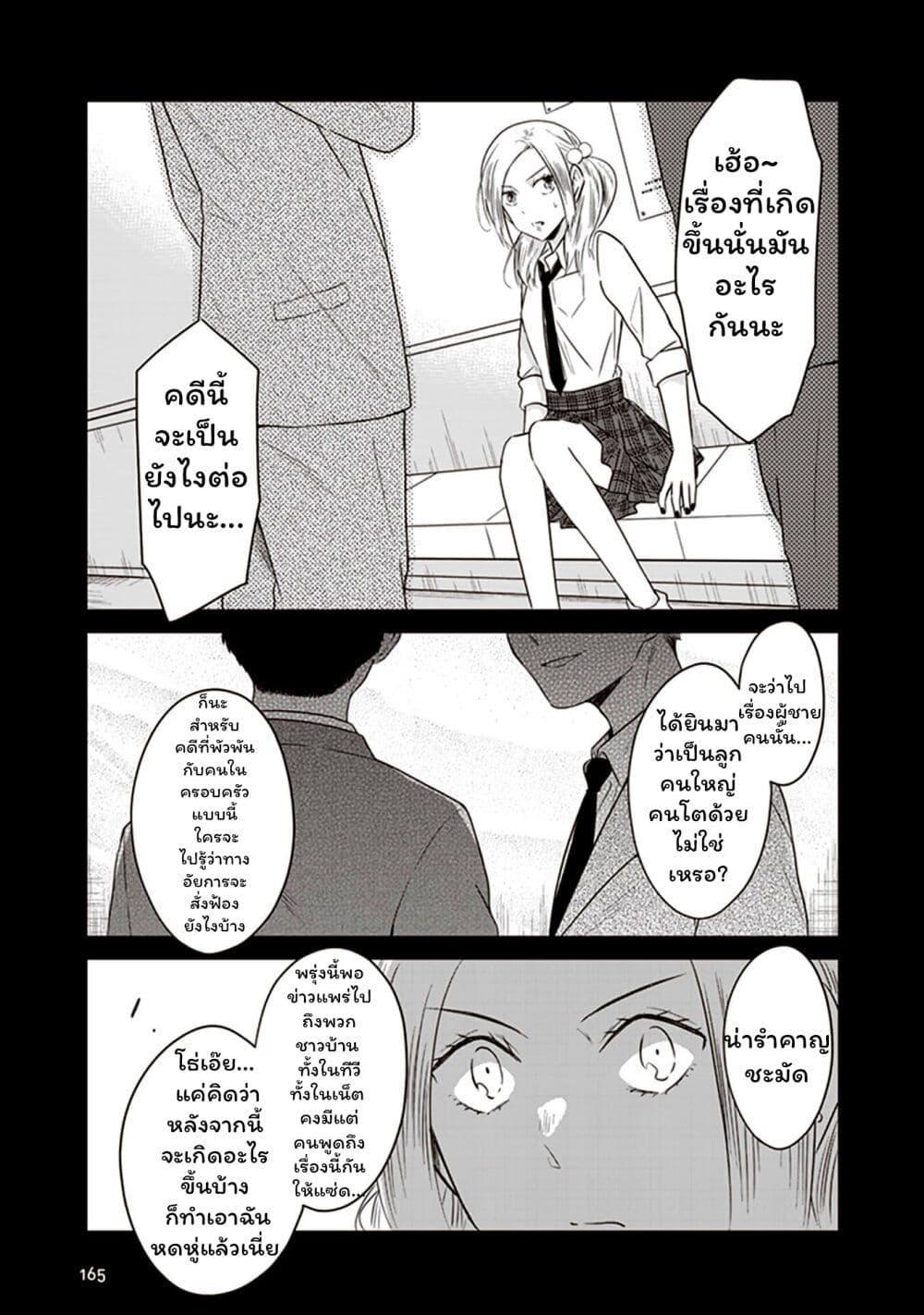 Manga-lc-com อ่านมังงะ อ่านการ์ตูน ออนไลน์ ฟรี JK to Sutego no Akachan ตอนที่ 1 2 3 4 5 6 7 8 9 10 11 12 13 14 ฟรี ไม่มีโฆษณา Manga-lc - อ่าน มังงะ อ่าน การ์ตูน ออนไลน์ อ่านมังงะ ฟรี