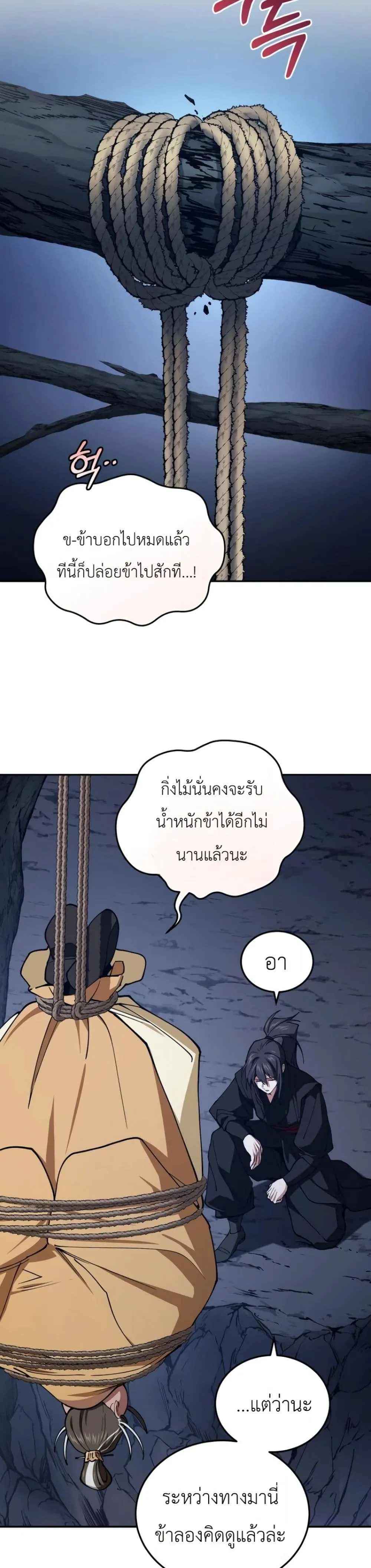 Manga-lc-com อ่านมังงะ อ่านการ์ตูน ออนไลน์ ฟรี My Father Is the Number One Under Heaven ตอนที่ 1 2 3 4 5 6 7 8 9 10 11 12 13 14 ฟรี ไม่มีโฆษณา Manga-lc - อ่าน มังงะ อ่าน การ์ตูน ออนไลน์ อ่านมังงะ ฟรี