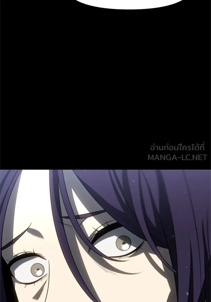 อดีตบอสหอคอย ตอนที่ 97 รูปที่ 9