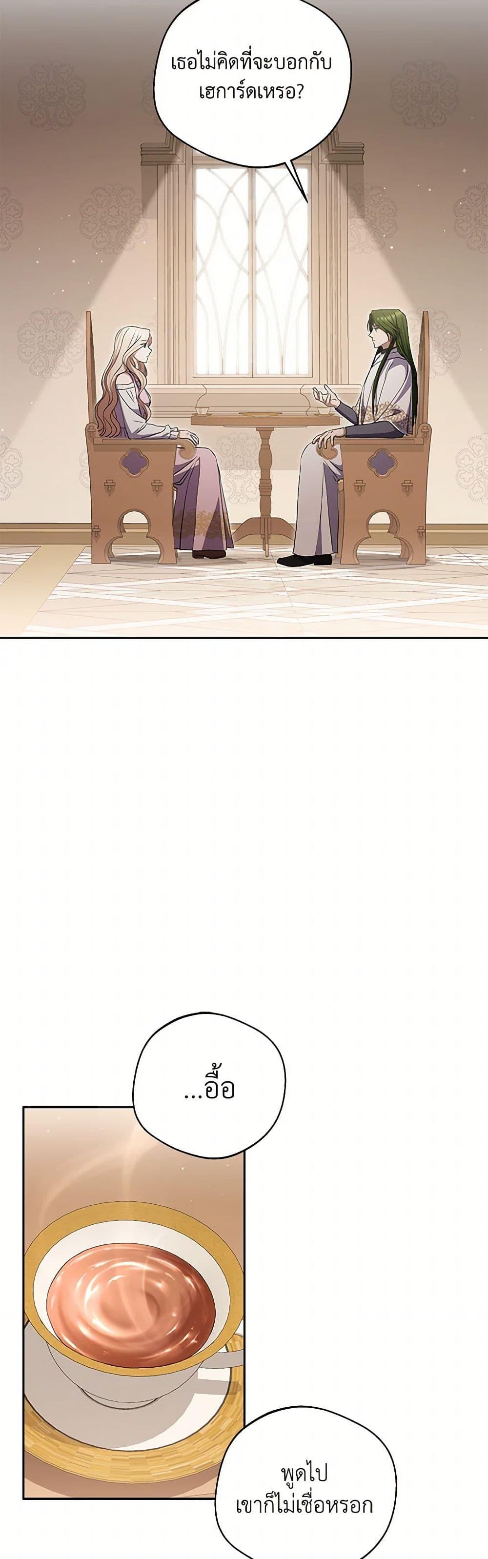 Manga-lc-com อ่านมังงะ อ่านการ์ตูน ออนไลน์ ฟรี There Is No Need to Be Obsessed ตอนที่ 1 2 3 4 5 6 7 8 9 10 11 12 13 14 ฟรี ไม่มีโฆษณา Manga-lc - อ่าน มังงะ อ่าน การ์ตูน ออนไลน์ อ่านมังงะ ฟรี