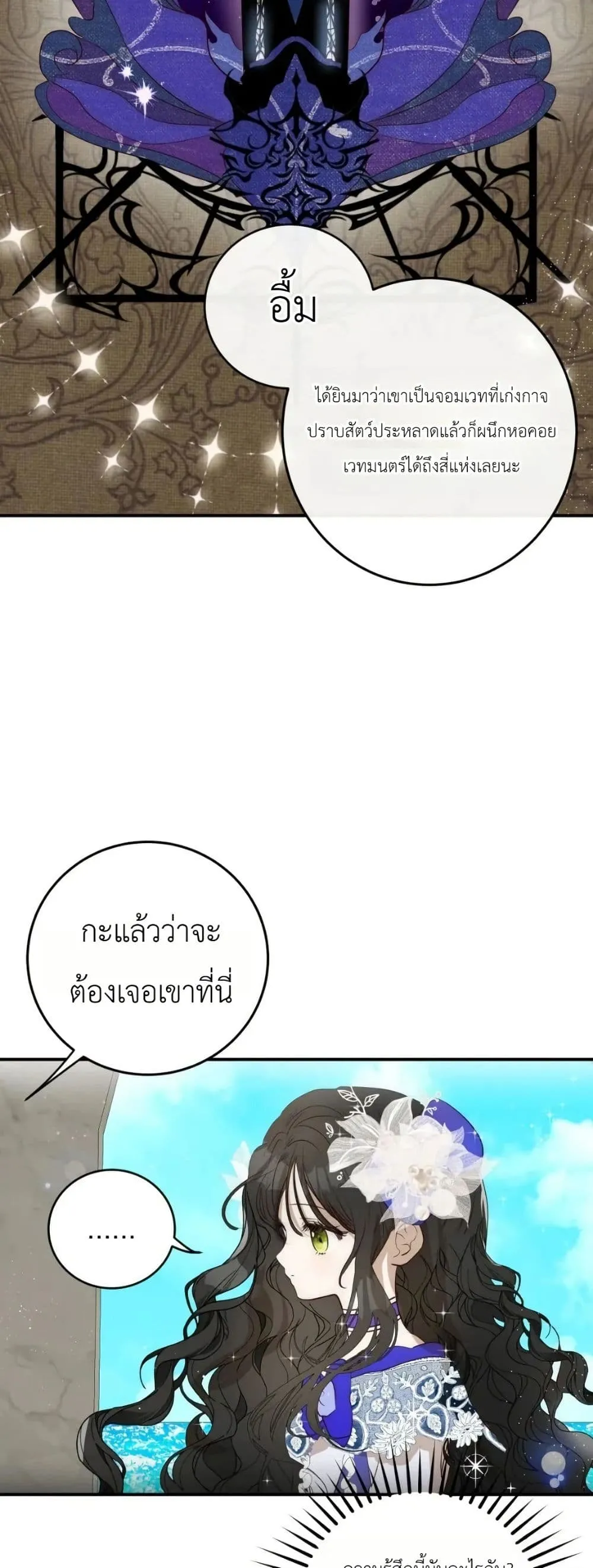Manga-lc-com อ่านมังงะ อ่านการ์ตูน ออนไลน์ ฟรี How to Survive as the Daughter of the Emperor Who Killed Me ตอนที่ 1 2 3 4 5 6 7 8 9 10 11 12 13 14 ฟรี ไม่มีโฆษณา Manga-lc - อ่าน มังงะ อ่าน การ์ตูน ออนไลน์ อ่านมังงะ ฟรี