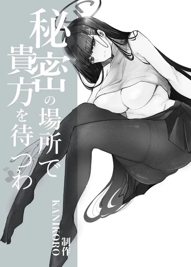 Doujin-Lc- อ่าน โดจิน มังฮวา เกาหลี ญี่ปุ่น จีน แปลไทย เรามาทำเรื่องลามกกันดีมั้ยคุณครู (Kanikoro) (Blue Archive) ตอนที่ 1 2 3 4 5 6 7 8 9 10 11 12 13 14 ฟรี ไม่มีโฆษณา อ่าน โดจิน Manhwa เกาหลี ญี่ปุ่น จีน เรามีครบ คัดมาให้เน้นๆ โดจิน 18+ รับประกันความฟินโดย  Doujin Lc