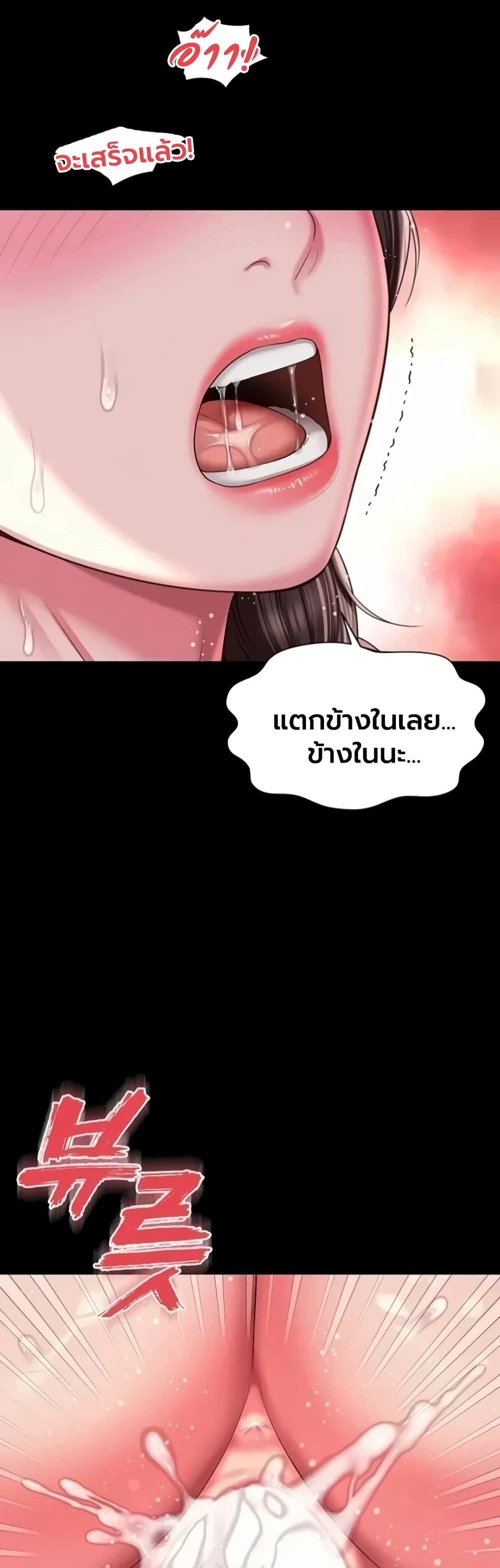 Doujin-Lc- อ่าน โดจิน มังฮวา เกาหลี ญี่ปุ่น จีน แปลไทย The Mother ตอนที่ 1 2 3 4 5 6 7 8 9 10 11 12 13 14 ฟรี ไม่มีโฆษณา อ่าน โดจิน Manhwa เกาหลี ญี่ปุ่น จีน เรามีครบ คัดมาให้เน้นๆ โดจิน 18+ รับประกันความฟินโดย  Doujin Lc