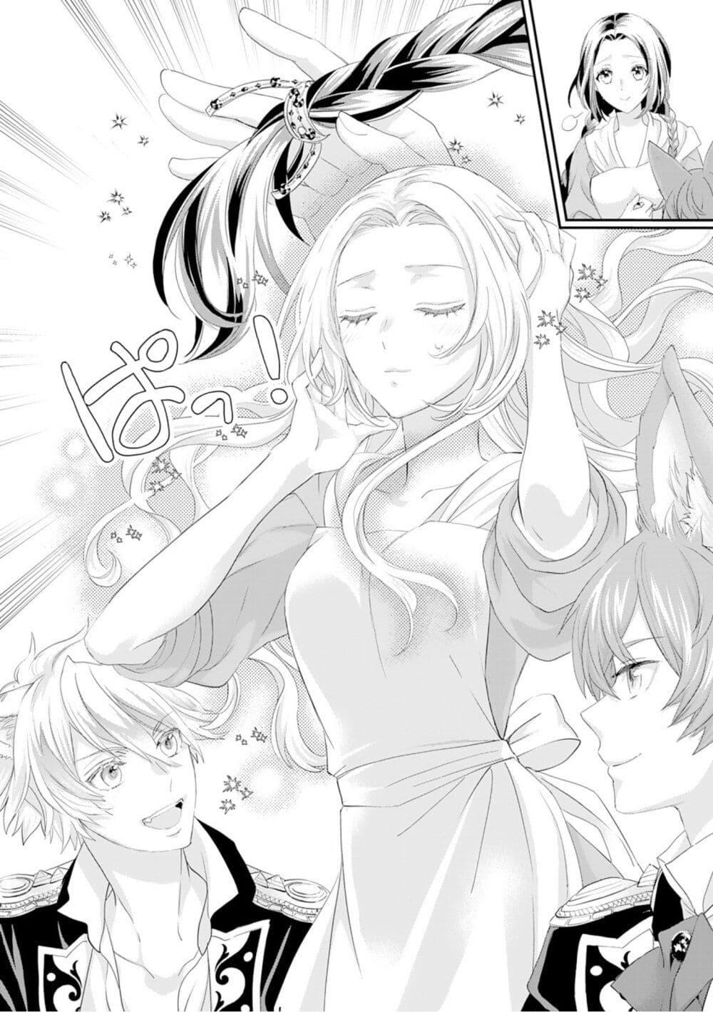 Manga-lc-com อ่านมังงะ อ่านการ์ตูน ออนไลน์ ฟรี Reijou wa Mattari wo Goshomou ตอนที่ 1 2 3 4 5 6 7 8 9 10 11 12 13 14 ฟรี ไม่มีโฆษณา Manga-lc - อ่าน มังงะ อ่าน การ์ตูน ออนไลน์ อ่านมังงะ ฟรี