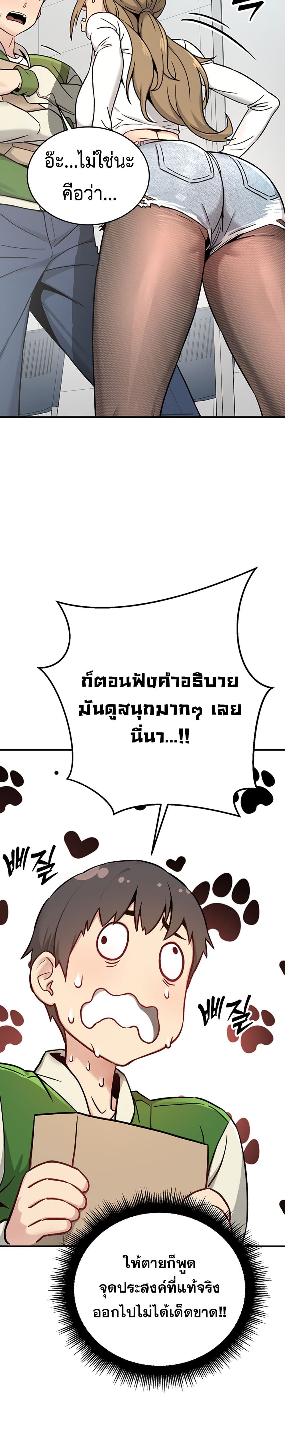 Doujin-Lc- อ่าน โดจิน มังฮวา เกาหลี ญี่ปุ่น จีน แปลไทย Love and Risk ตอนที่ 1 2 3 4 5 6 7 8 9 10 11 12 13 14 ฟรี ไม่มีโฆษณา อ่าน โดจิน Manhwa เกาหลี ญี่ปุ่น จีน เรามีครบ คัดมาให้เน้นๆ โดจิน 18+ รับประกันความฟินโดย  Doujin Lc