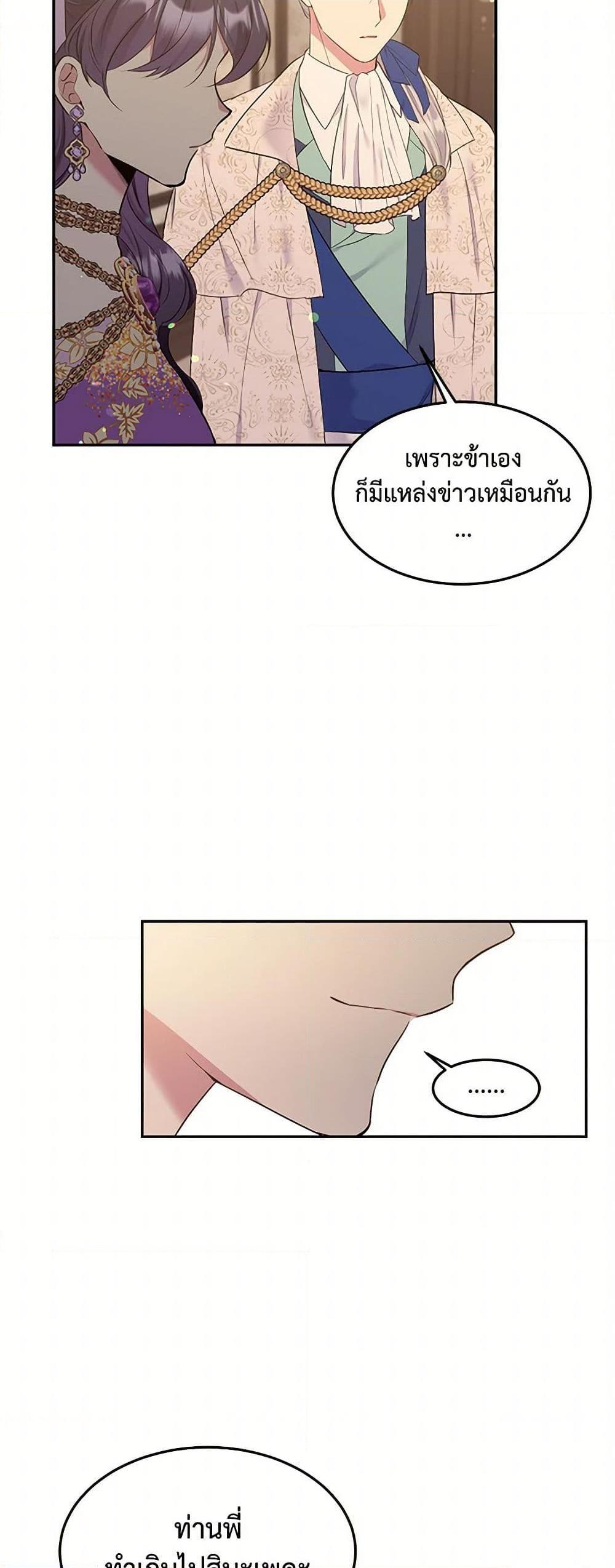 Manga-lc-com อ่านมังงะ อ่านการ์ตูน ออนไลน์ ฟรี My Goal is to Live a Long ตอนที่ 1 2 3 4 5 6 7 8 9 10 11 12 13 14 ฟรี ไม่มีโฆษณา Manga-lc - อ่าน มังงะ อ่าน การ์ตูน ออนไลน์ อ่านมังงะ ฟรี