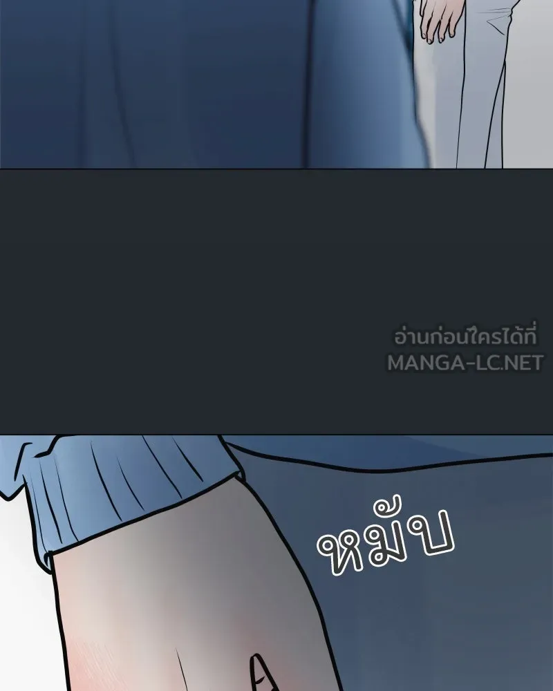 รักนี้ไม่ต้องมีเซนส์ ตอนที่ 50 รูปที่ 126