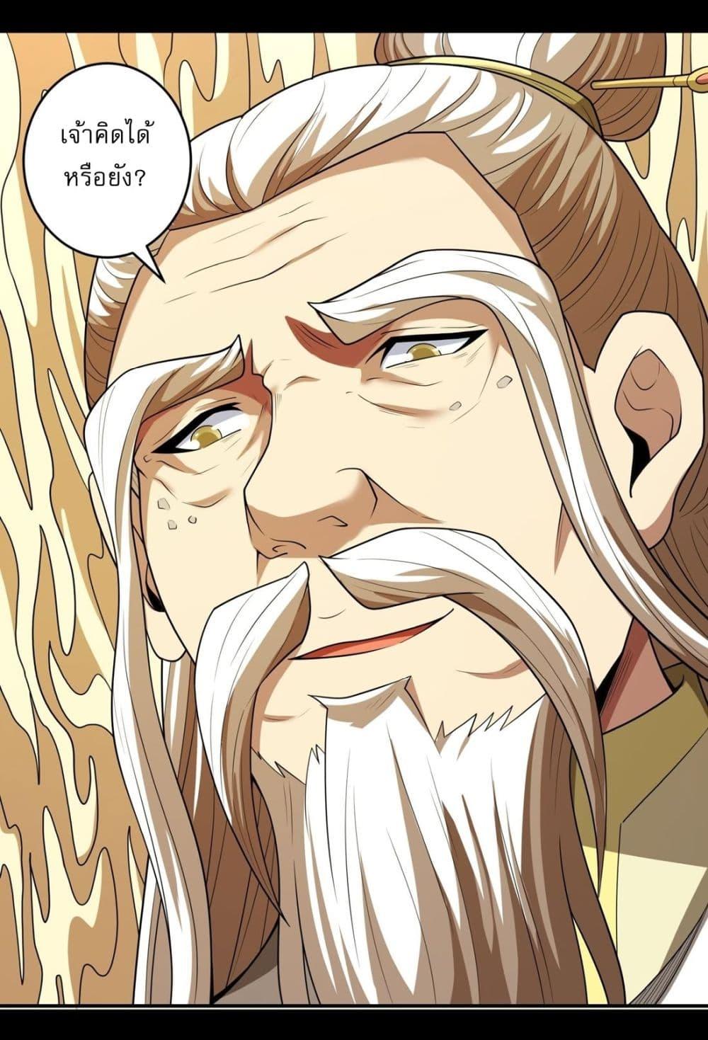 Manga-lc-com อ่านมังงะ อ่านการ์ตูน ออนไลน์ ฟรี God of Martial Arts ตอนที่ 1 2 3 4 5 6 7 8 9 10 11 12 13 14 ฟรี ไม่มีโฆษณา Manga-lc - อ่าน มังงะ อ่าน การ์ตูน ออนไลน์ อ่านมังงะ ฟรี
