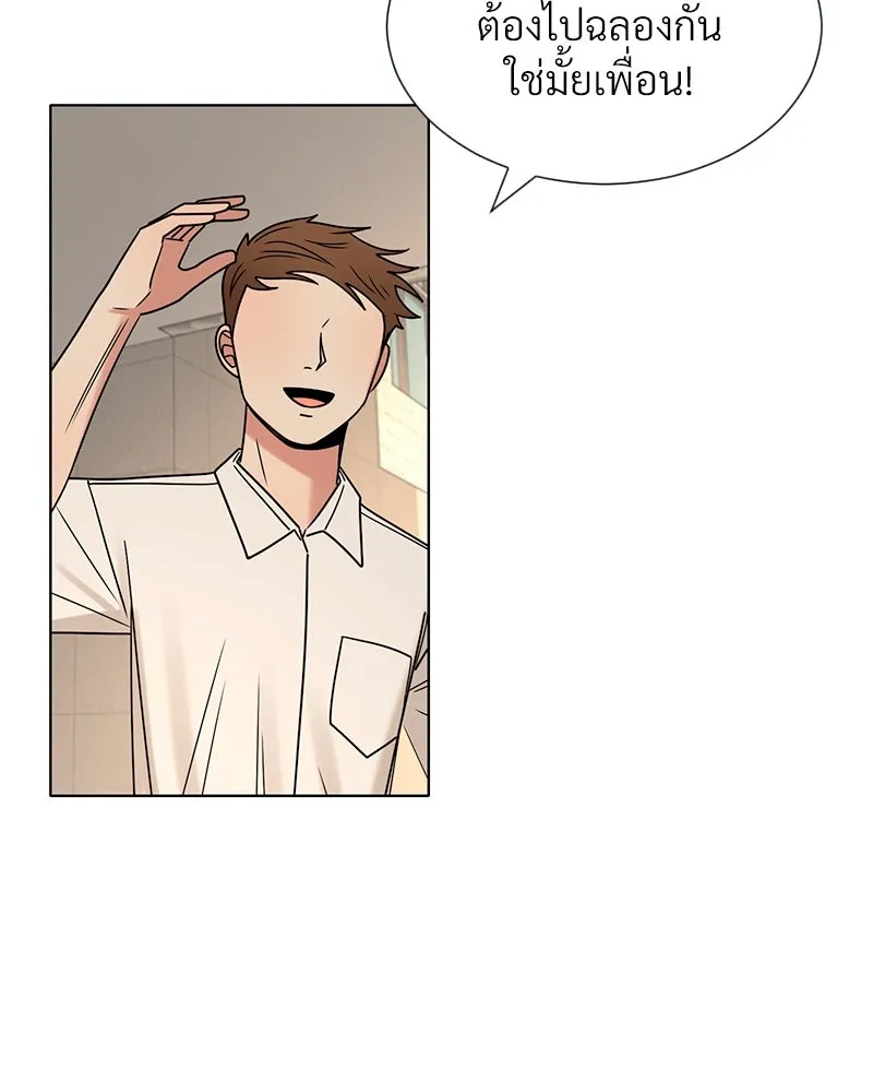 Level One Dreamersbrผู้ชนะรักนี้ต้องเป็น ตอนที่ 32 รูปที่ 116