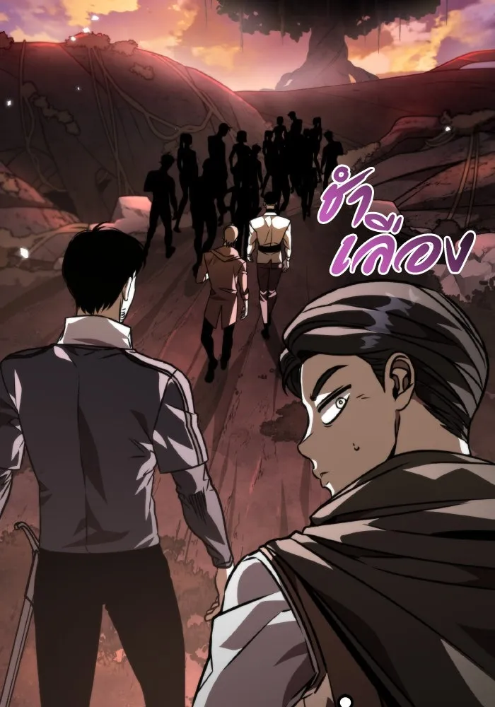 การแข่งขันของผู้เกิดใหม่ ตอนที่ 47 รูปที่ 95