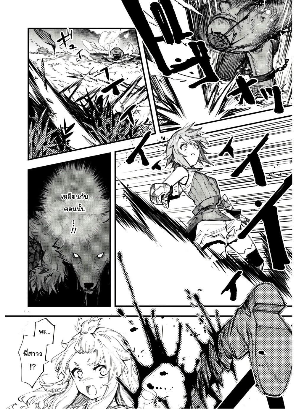 Manga-lc-com อ่านมังงะ อ่านการ์ตูน ออนไลน์ ฟรี “Omae Gotoki ga Maou ni Kateru to Omou na” to Yuusha Party wo Tsuihou Sareta node, Outo de Kimama ni Kurashitai ตอนที่ 1 2 3 4 5 6 7 8 9 10 11 12 13 14 ฟรี ไม่มีโฆษณา Manga-lc - อ่าน มังงะ อ่าน การ์ตูน ออนไลน์ อ่านมังงะ ฟรี