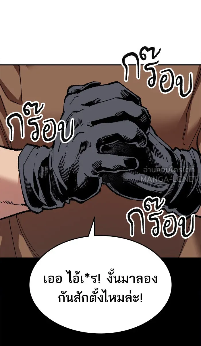 ยอดคนเลเวลทะลุ ตอนที่ 10 กิลด์บังแพสุดแข็งแกร่ง (6) รูปที่ 18