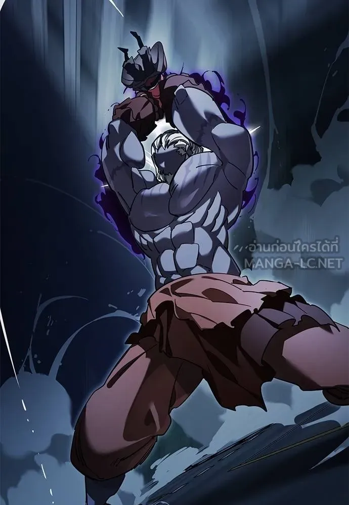 ยมราชลงทัณฑ์ ตอนที่ 74 รูปที่ 51